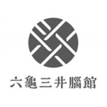 六龜三井腦館及圖