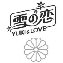 雪の恋 YUKI & LOVE 及圖