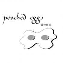 poached eggs 荷包蛋蛋及圖