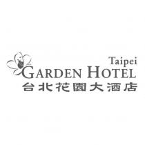 台北花園大酒店 Taipei GARDEN HOTEL 及圖