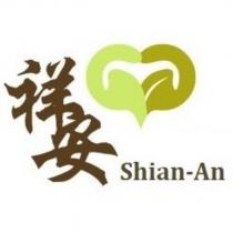 祥安 Shian-An 及圖