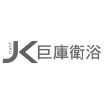 巨庫衛浴 JUKU JK 設計字