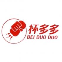 杯多多 BEI DUO DUO 及圖