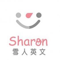 Sharon 雪人英文及圖