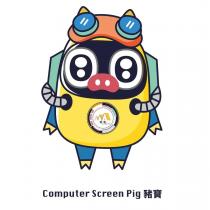 Computer Screen Pig 豬寶及圖