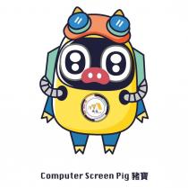 Computer Screen Pig 豬寶及圖