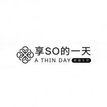 享 SO 的一天 紹瑄生技 A THIN DAY 及圖
