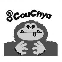 夠恰 CouChya 及圖