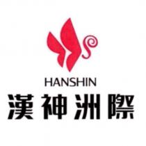 漢神洲際 HANSHIN 及圖