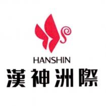 漢神洲際 HANSHIN 及圖
