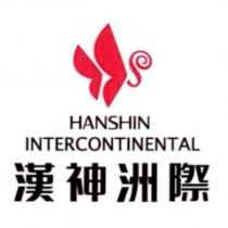 漢神洲際 HANSHIN INTERCONTINENTAL 及圖