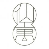 仙寓 設計字