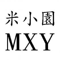 米小園 MXY