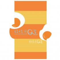 好時光 Q 蛋 GOOD TIME FRESH EGGS 及圖