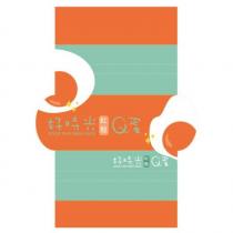 好時光 Q 蛋 GOOD TIME FRESH EGGS 及圖