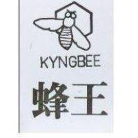 蜂王及圖 KYNGBEE 