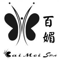 百媚 Bai Mei SPA 及圖