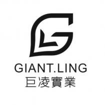GIANT.LING 巨凌實業及圖