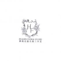 HEALING FLORAL STUDIO 療癒花園花藝工作室及 HF 設計圖