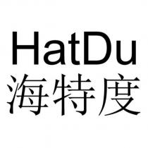 HatDu 海特度
