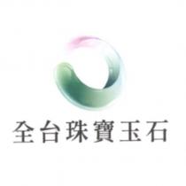 全台珠寶玉石及圖