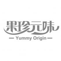 果珍元味 Yummy Origin