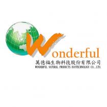 萬德福 Wonderful 及圖