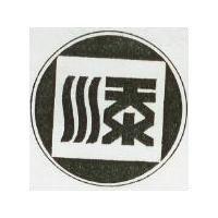 添及圖