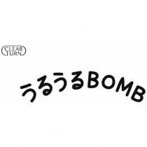 CLEAR TURN うるうる BOMB