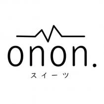 onon.スイ一ツ及圖