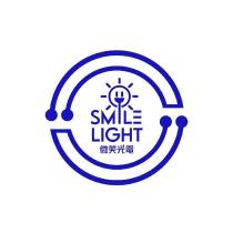 微笑光電 SMILE LIGHT 及圖