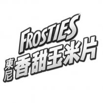 FROSTIES 東尼香甜玉米片