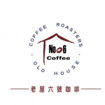 老屋六號咖啡 OLD HOUSE COFFEE ROASTERS 及圖
