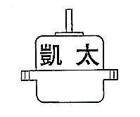 凱太及圖