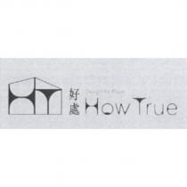 好處 Design for Place How True 設計字及 HT 設計圖