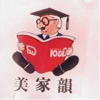 美家韻及圖