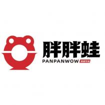 胖胖蛙 PANPANWOW 鐵鍋牛蛙及圖