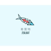 希萊特 SEALiGHT 及圖