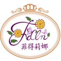 菲得莉娜 Fdln 及圖