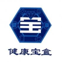健康寶盒及圖