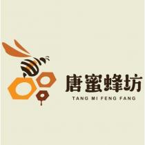 唐蜜蜂坊 TANG MI FENG FANG 及圖
