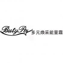 Buty Por 設計字 多元煥采能量霜
