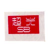 超光 SB 