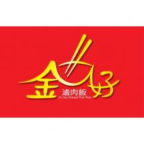 金好滷肉飯 Jin Hao Braised Pork Rice 及圖