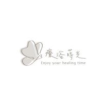 療浴蒔光 Enjoy your healing time 及圖