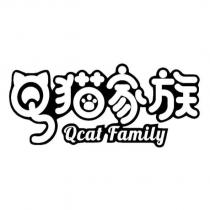 Q 貓家族 Qcat Family 及圖