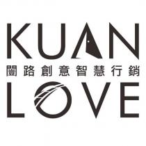 KUAN 闓路創意智慧行銷 LOVE