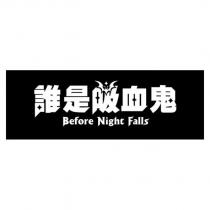 誰是吸血鬼 Before Night Falls 設計字