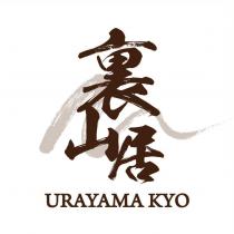 裏山居 URAYAMA KYO 及圖