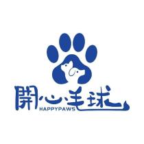 開心毛球 HAPPYPAWS 及圖